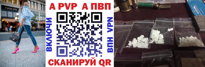 Alpha PVP мука  Островной 