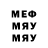 МЕФ mephedrone RUDIARIUS NOT