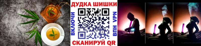 Еда ТГК конопля Островной
