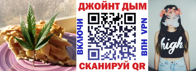 Canna-Cookies конопля  где продают   Островной 