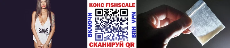 купить  цена  Островной  МЕГА сайт  КОКАИН FishScale 