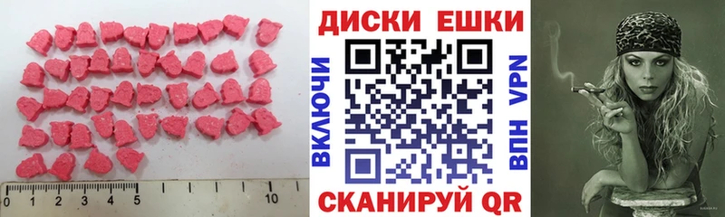 hydra ТОР Островной Экстази MDMA