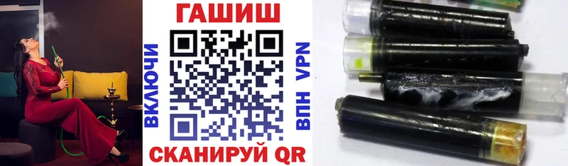 ГАШ VHQ  Островной 