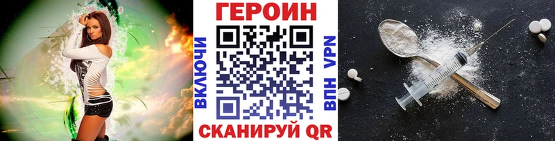 ГЕРОИН хмурый  Островной 