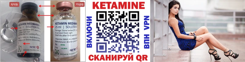 Кетамин VHQ  закладки  ссылка на мегу рабочий сайт  Островной 