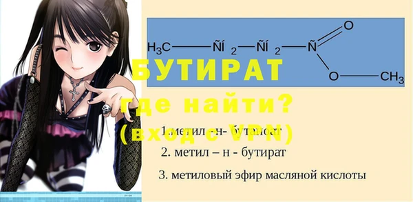 метадон Алексин