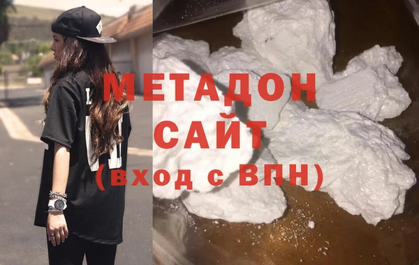 метадон Алексин