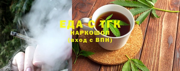 соль курить ск Алексеевка