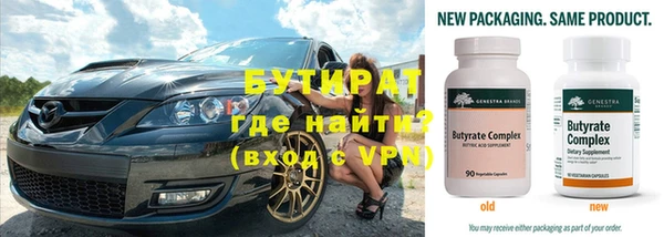 стафф Осинники