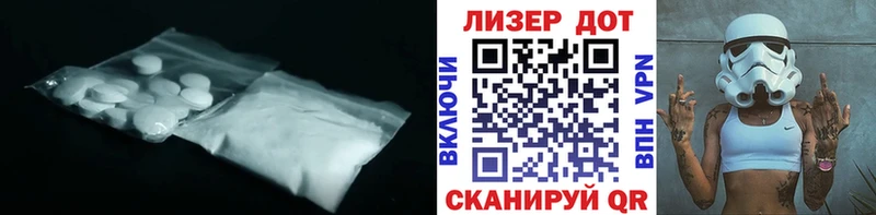 LSD-25 экстази ecstasy Островной