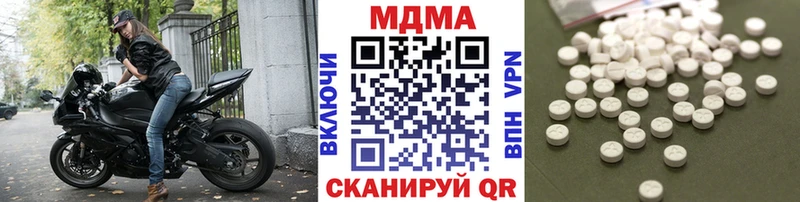 где можно купить наркотик  Островной  МДМА Molly 