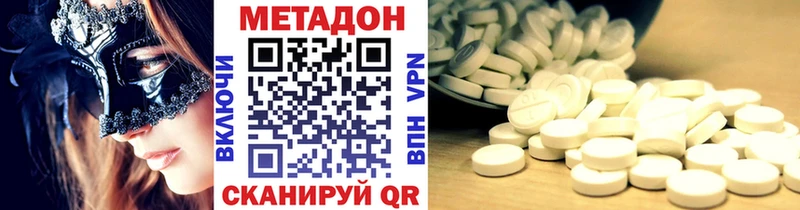 Метадон белоснежный  цена   Островной 