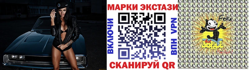 Марки NBOMe 1,5мг  даркнет телеграм  Островной  купить наркотики сайты 