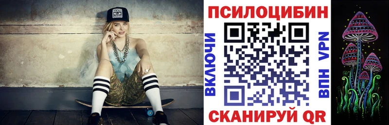 даркнет сайт  Островной  Псилоцибиновые грибы мицелий 